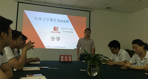 瓜瓜早課堂(211)-放棄211大學(xué)，你就能是喬布斯？