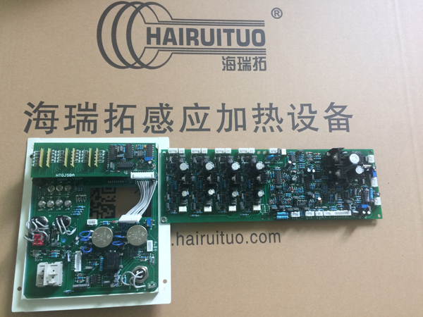 小型感應加熱設備
