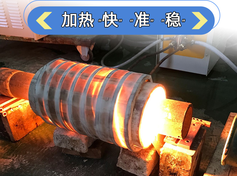 超音頻感應(yīng)加熱設(shè)備 HTY-200KW超音頻退火機(jī)(圖5)