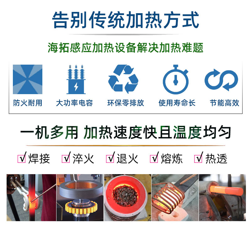 高頻退火機(jī) 高頻感應(yīng)退火設(shè)備(圖2)