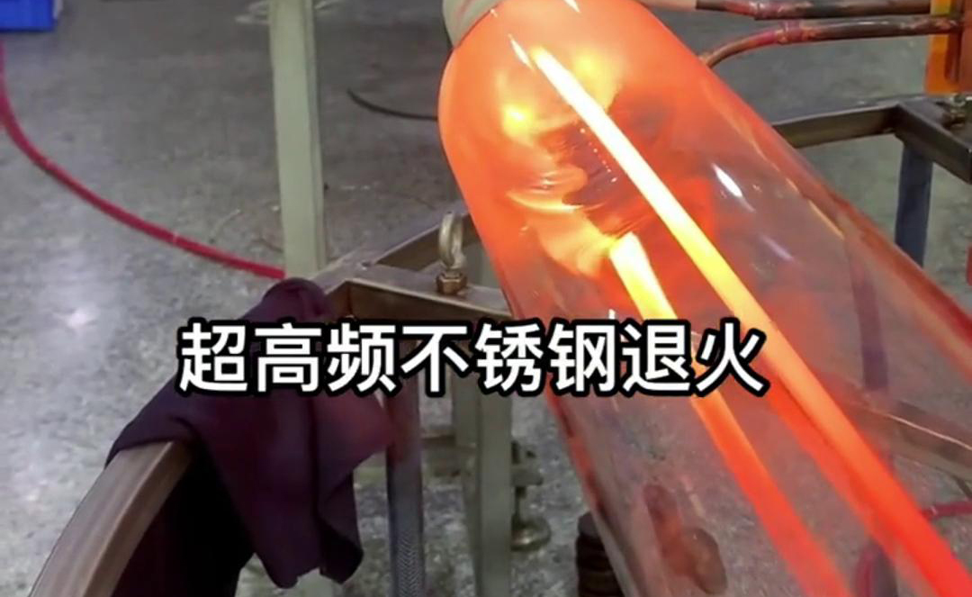 高頻鋼絲退火提高材料的硬度、強(qiáng)度、韌性和耐磨性等性