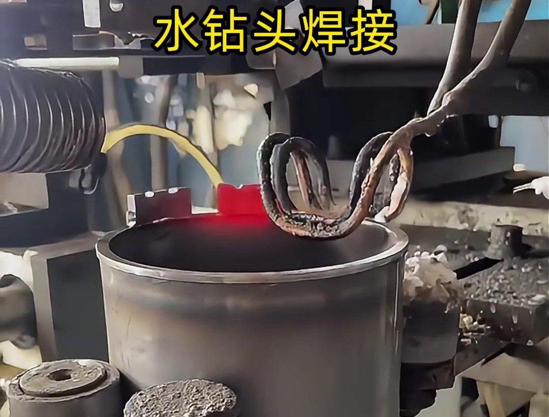 水鉆頭焊接通常采用自動化高頻焊接設(shè)備或者高頻焊機焊