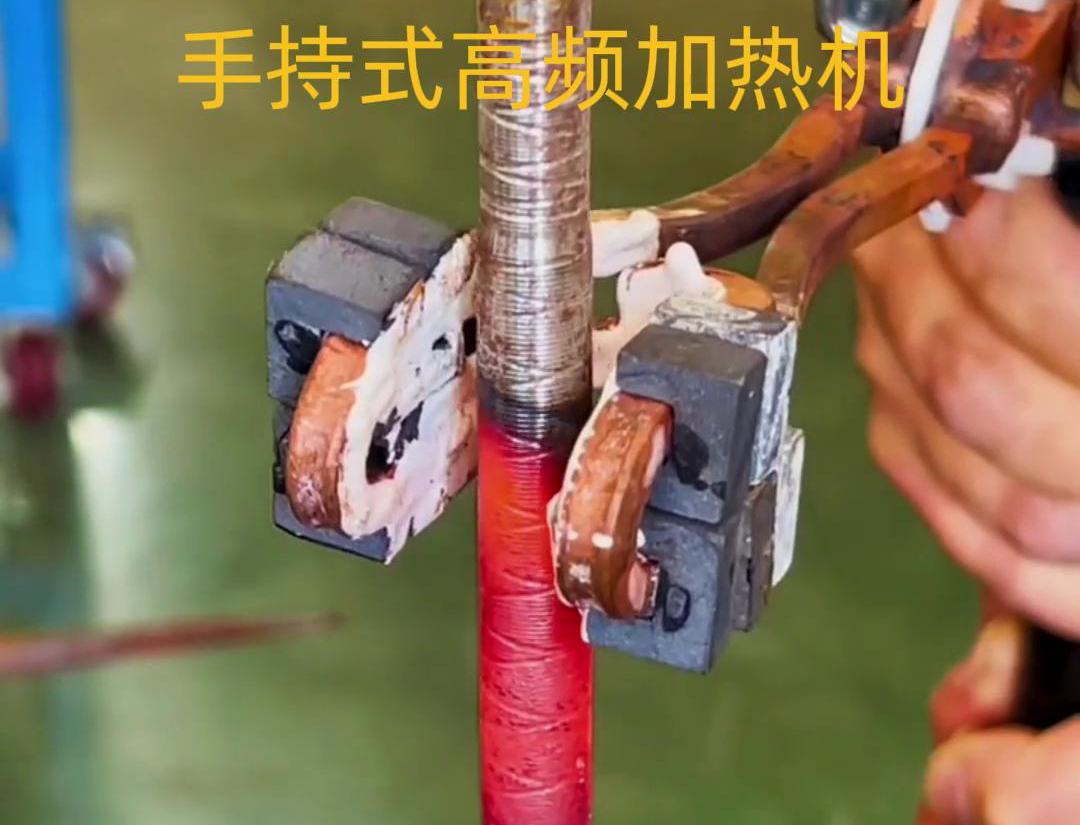 手持式高頻加熱機(jī) 多功能性、便攜性和高效性實(shí)用工具