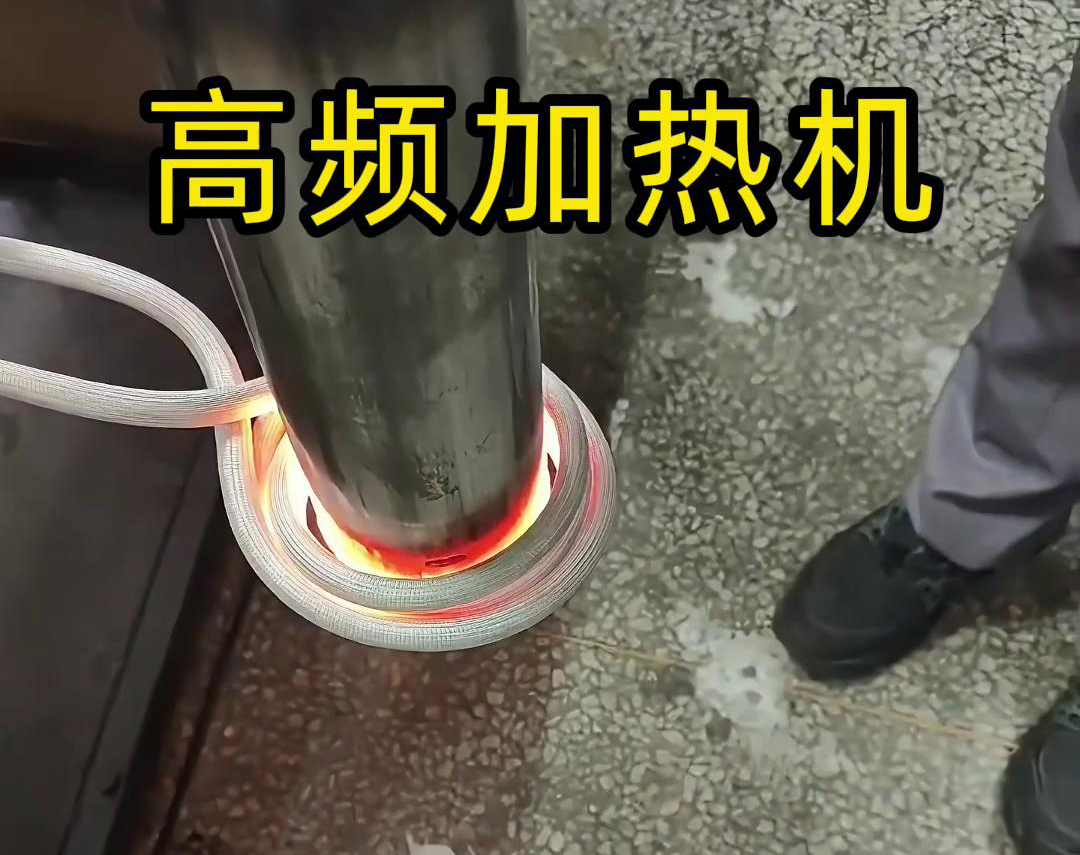 先試后買，因?yàn)橄仍嚦浞烛?yàn)證高頻加熱機(jī)是否適合生產(chǎn)工藝