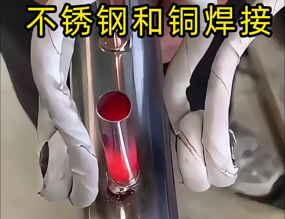 高頻焊機(jī)在不銹鋼管焊接中應(yīng)用步驟和注意事項(xiàng)(圖2) 高頻焊機(jī)在不銹鋼管焊接中應(yīng)用步驟和注意事項(xiàng)(圖2)