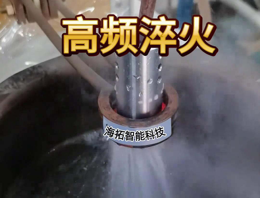 高頻數(shù)控淬火機床廣泛應(yīng)用于軸類、齒輪類、模具類等工件進行淬火處理(圖2) 高頻數(shù)控淬火機床廣泛應(yīng)用于軸類、齒輪類、模具類等工件進行淬火處理(圖2)