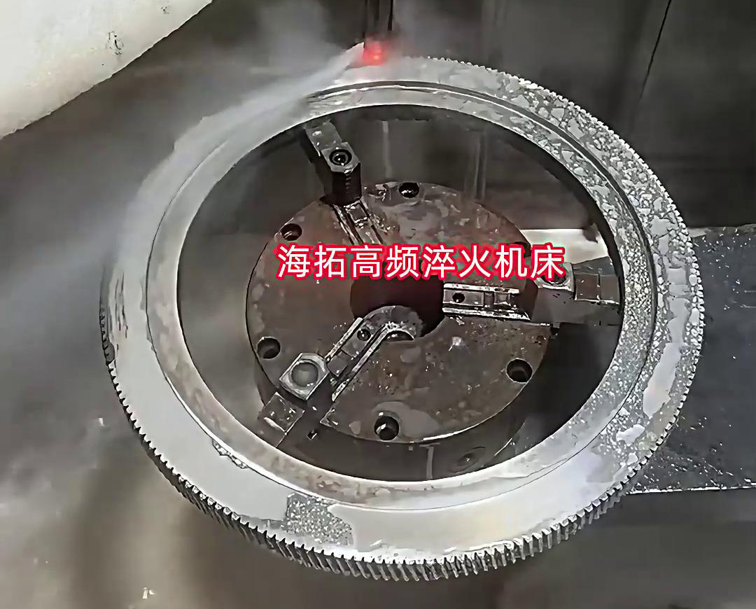 高頻淬火機(jī)床保證讓您滿意，它可以對(duì)齒輪外齒內(nèi)齒淬火