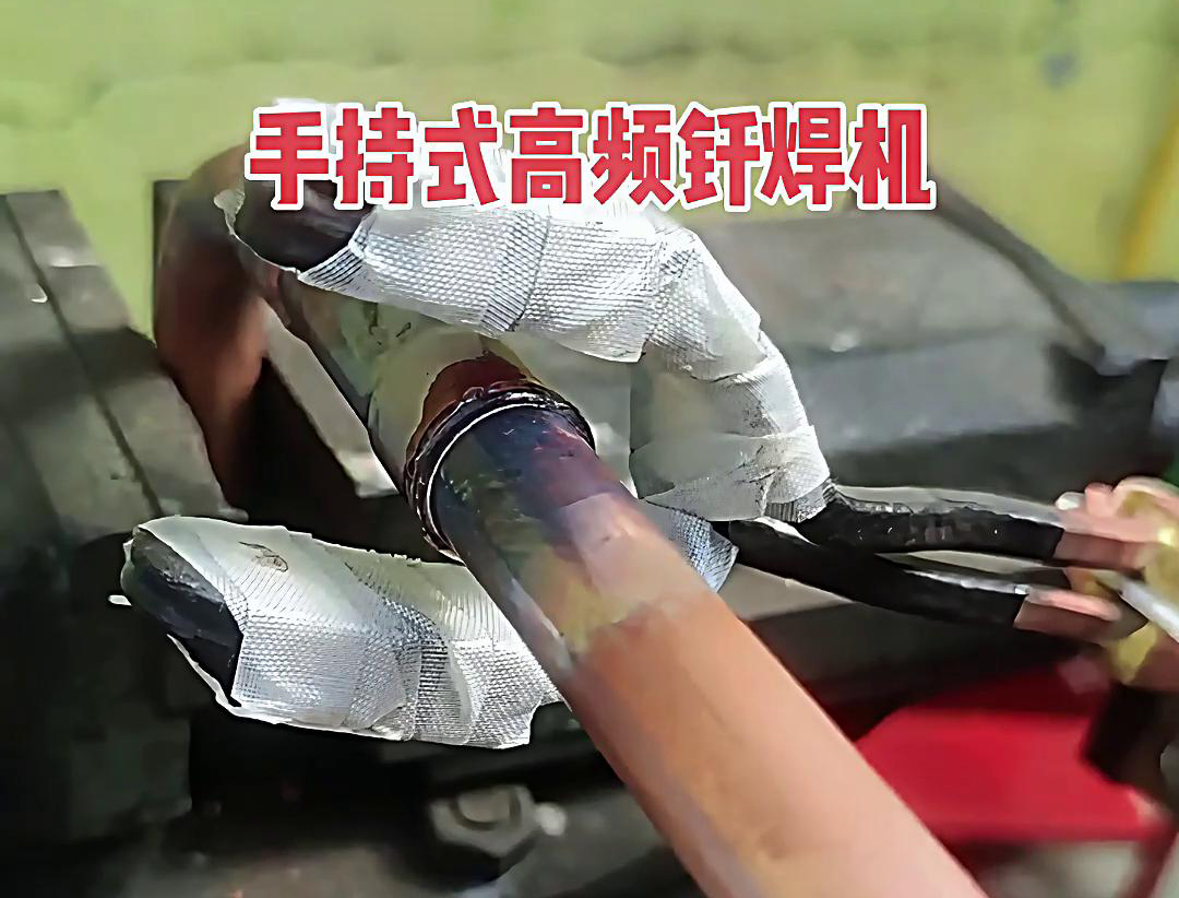 手持式高頻焊機(jī)在板式換熱器銅鋁金屬的焊接中應(yīng)用價(jià)值(圖2) 手持式高頻焊機(jī)在板式換熱器銅鋁金屬的焊接中應(yīng)用價(jià)值(圖2)