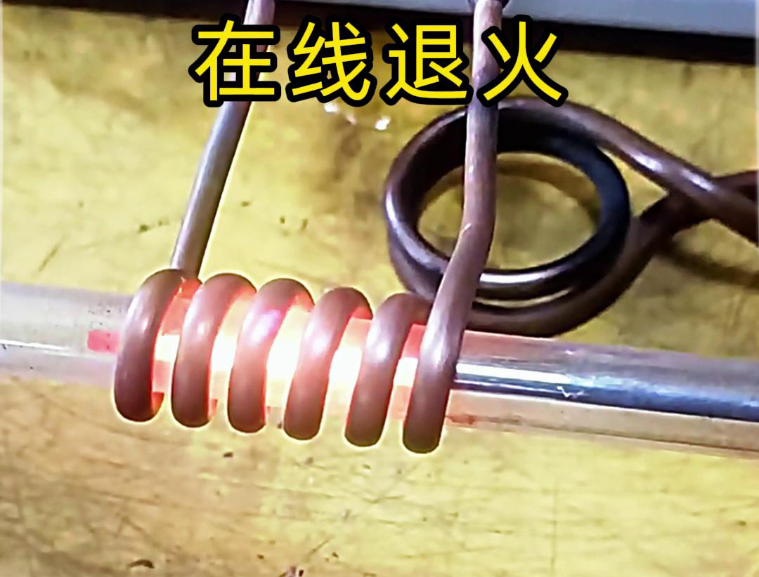 海拓超高頻退火機(jī)-不銹鋼線材、鐵線、銅線、鋁線等各類金屬線材的退火處理(圖1)