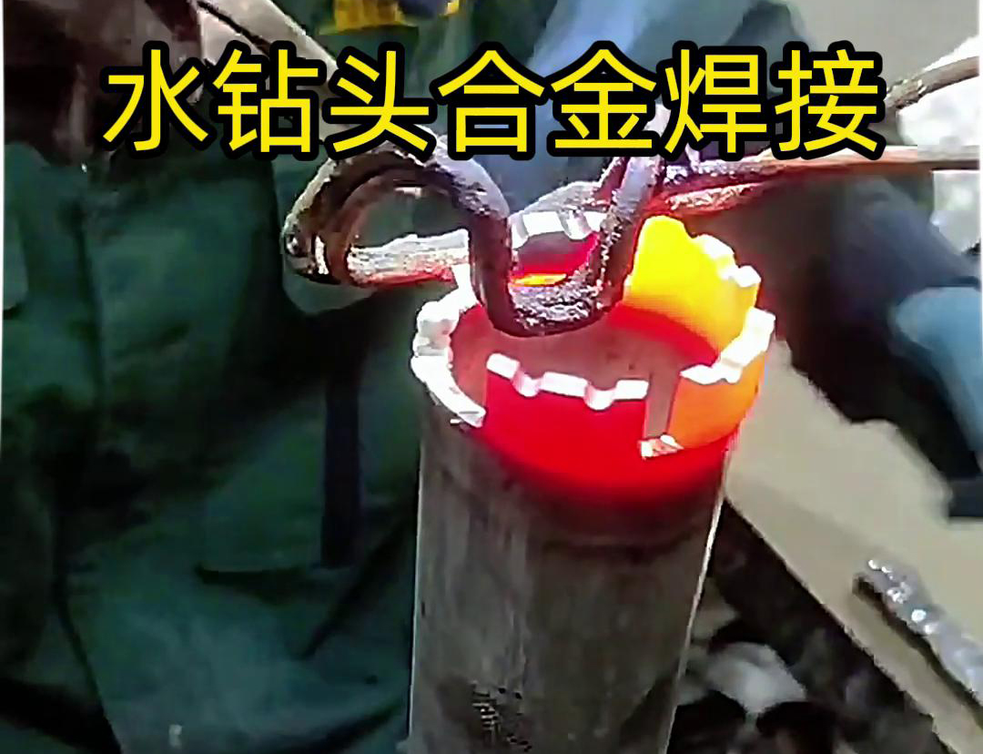 海拓高頻焊機(jī)助力合金刀具鎢鋼焊接(圖3)