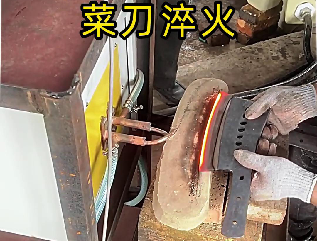 超高頻淬火機：刀具刃口淬火的高效保障(圖2)
