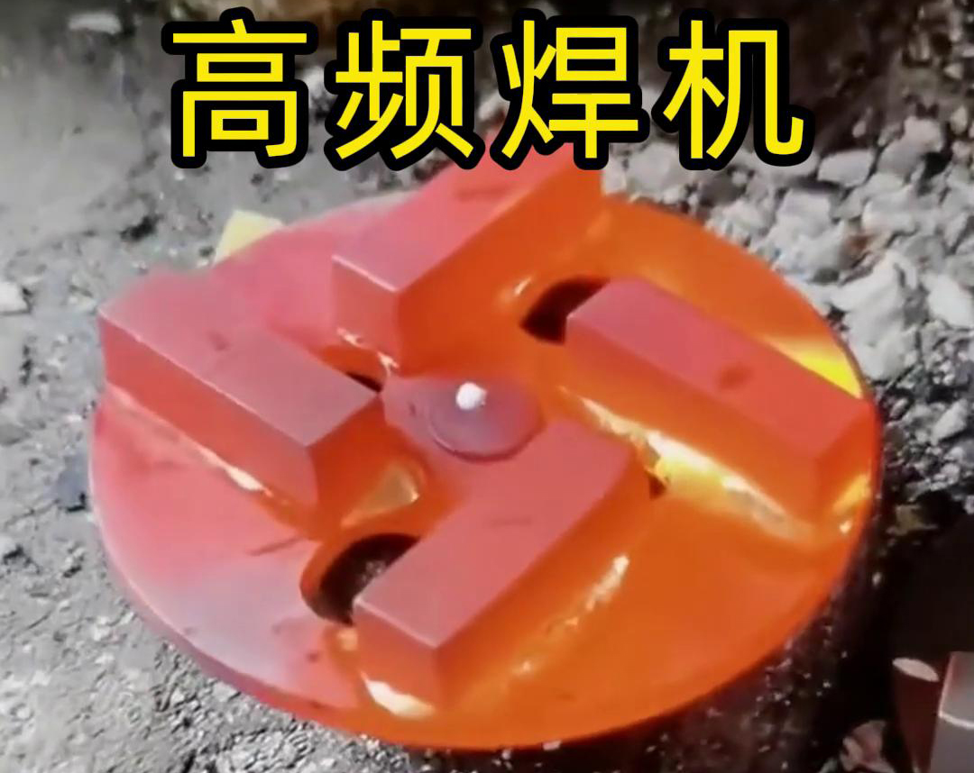海拓高頻焊機(jī)：銅件焊接的高效利器(圖3)