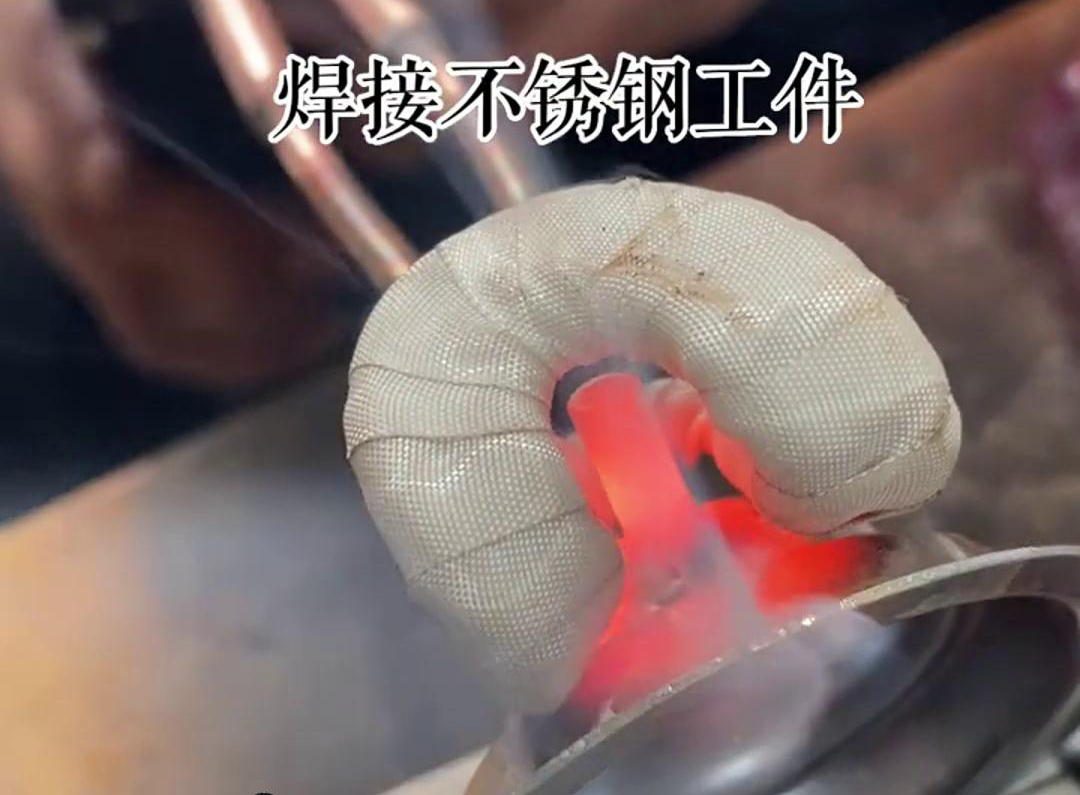 5 秒鐘就能把一個不銹鋼工件給焊死？這個就是手持式
