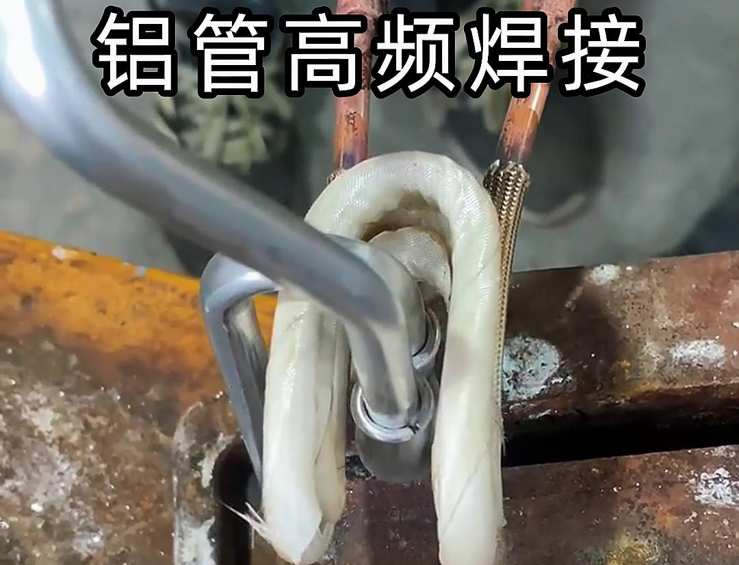 經(jīng)常需要用到焊接鋁管，那么千萬不要錯過這款焊接神器
