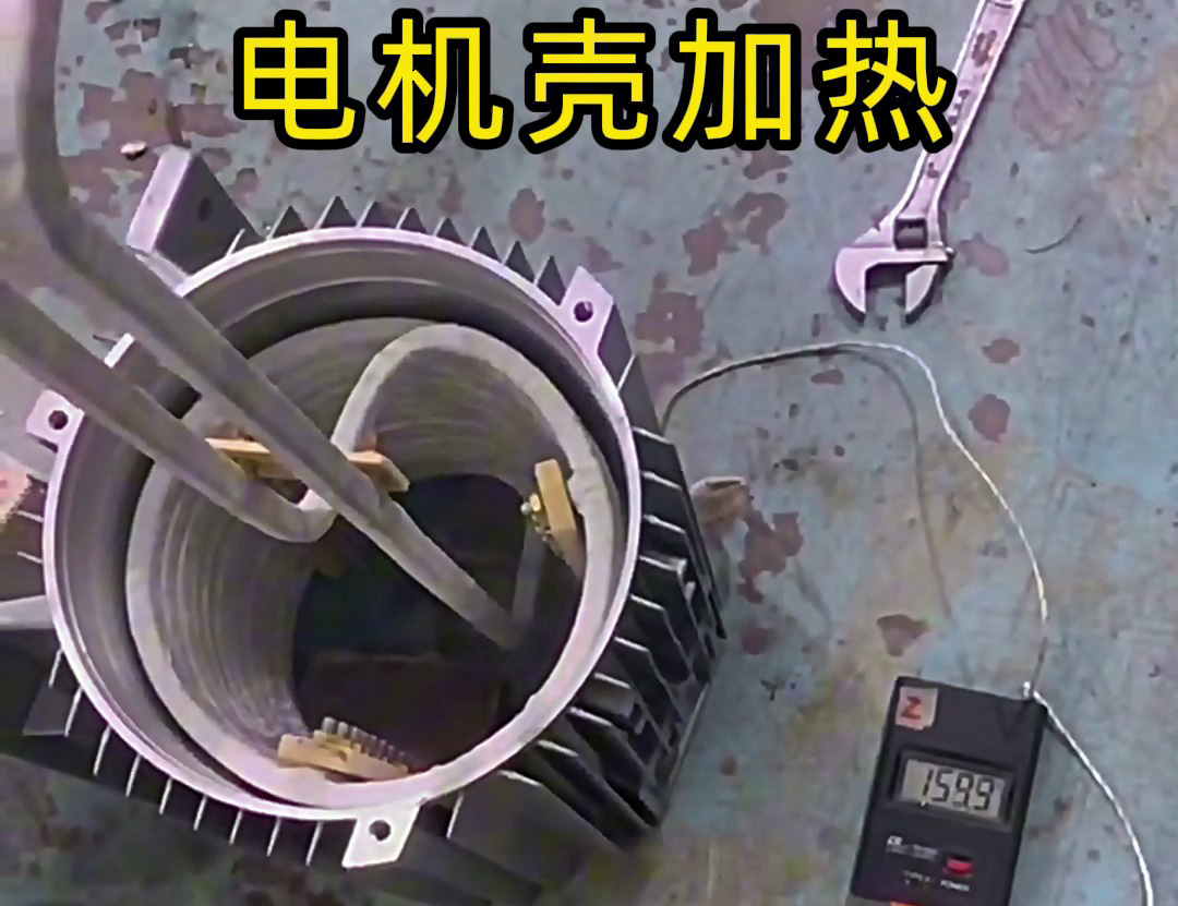 電機(jī)鋁殼高頻加熱熱裝配：轉(zhuǎn)子與殼體的高效精密結(jié)合(圖4)