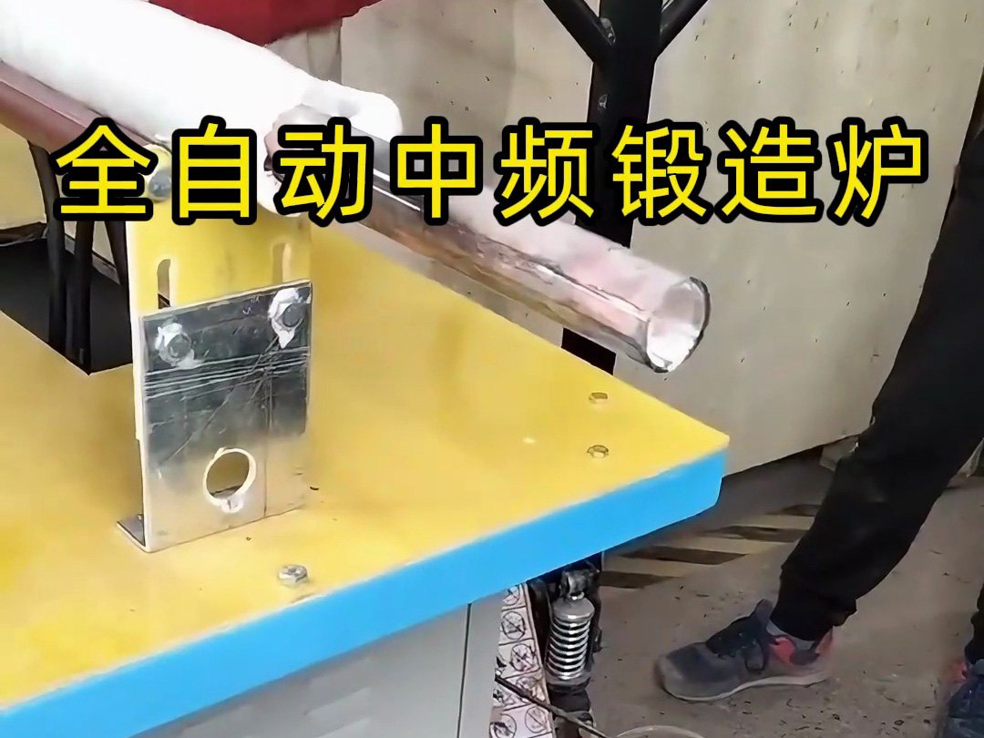 黃銅鍛造告別 “人工盯守”！全自動中頻加熱爐讓我們車間效率翻了番(圖3)
