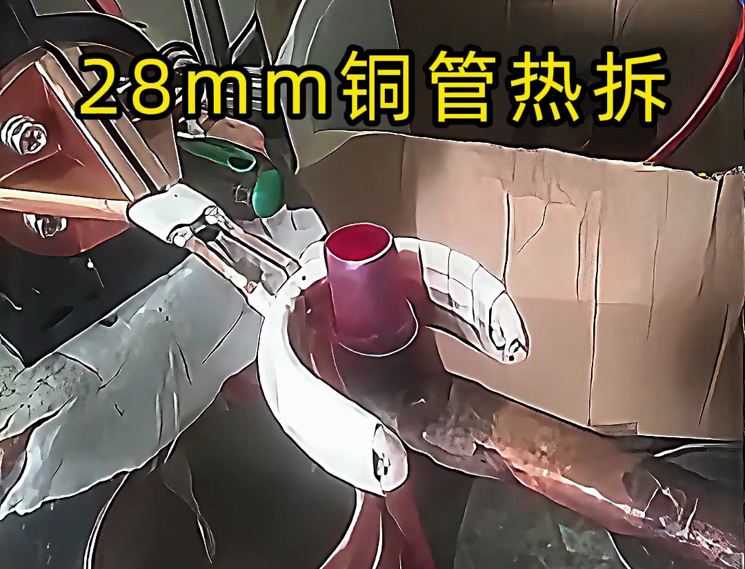 海拓手持式高頻加熱機(jī)熱拆銅管接頭，一機(jī)多用解鎖更多可能(圖2)