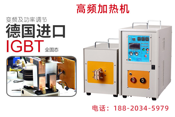 導(dǎo)電板的結(jié)構(gòu)與感應(yīng)加熱電源的效率關(guān)系很大嗎？
