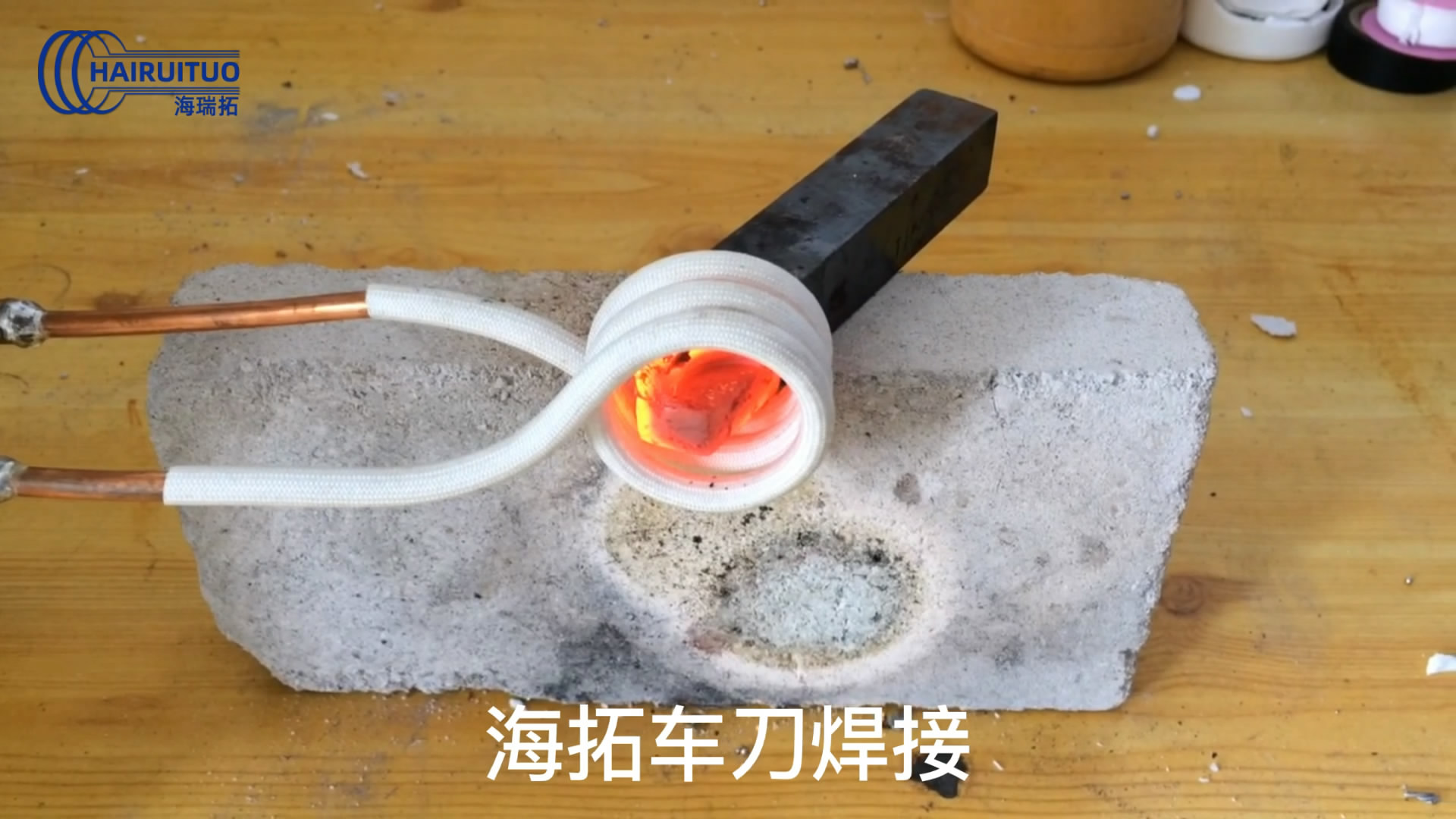 車刀焊接用高頻焊機(jī)，高頻焊接機(jī)適用各類金屬工件焊接
